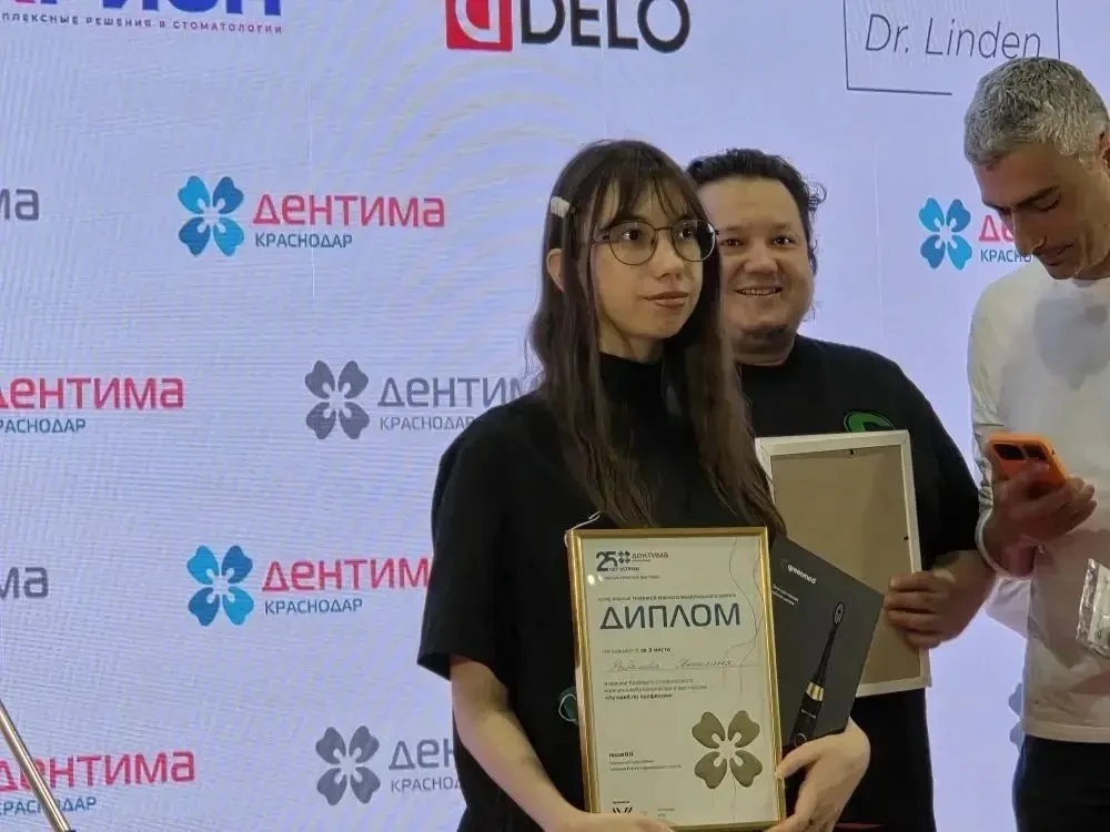 🏆 27 мая 2026 года в Краснодаре прошёл финал краевого студенческого конкурса зуботехнического мастер