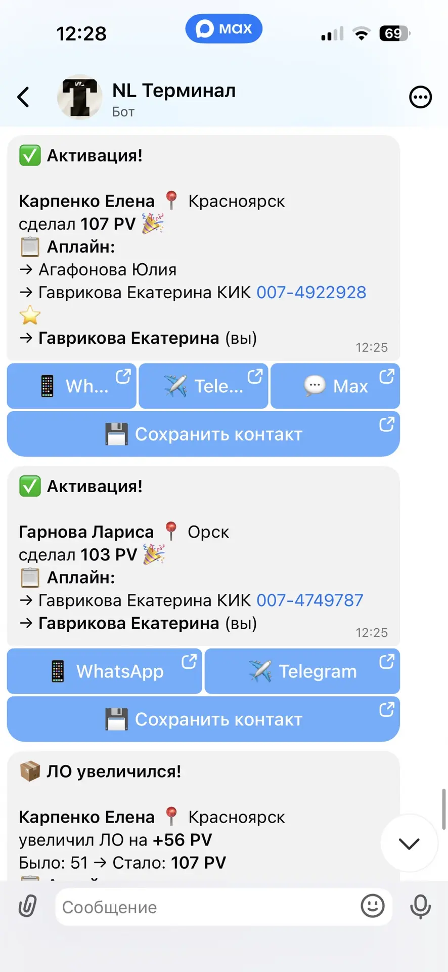 Просто за несколько минут после выхода новинки 😂 все его очень ждали