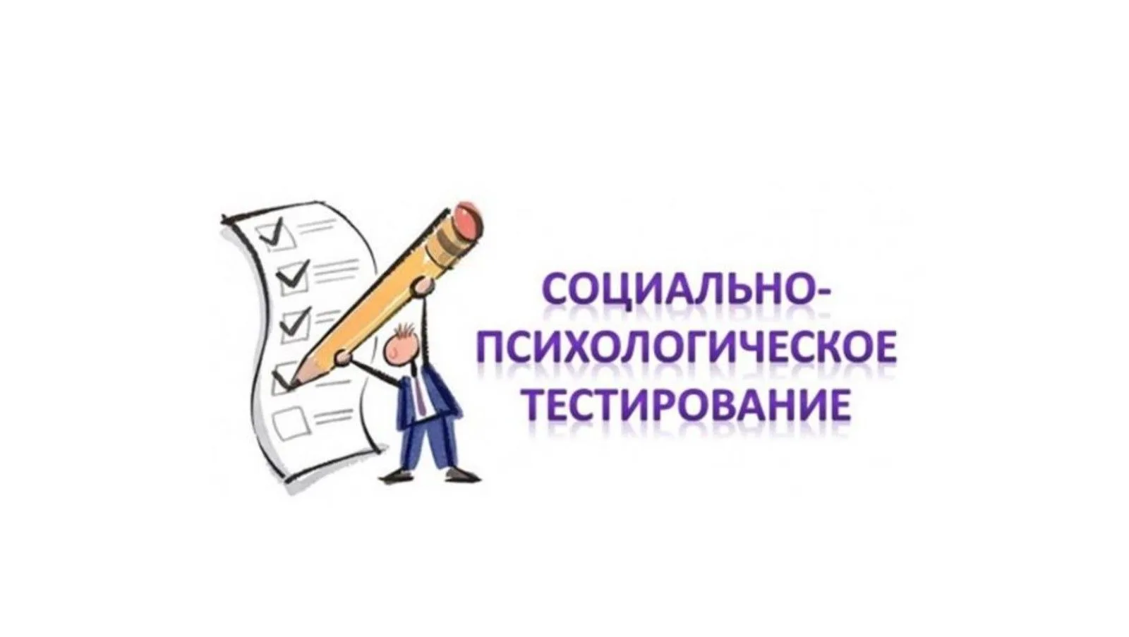 Уважаемые родители!