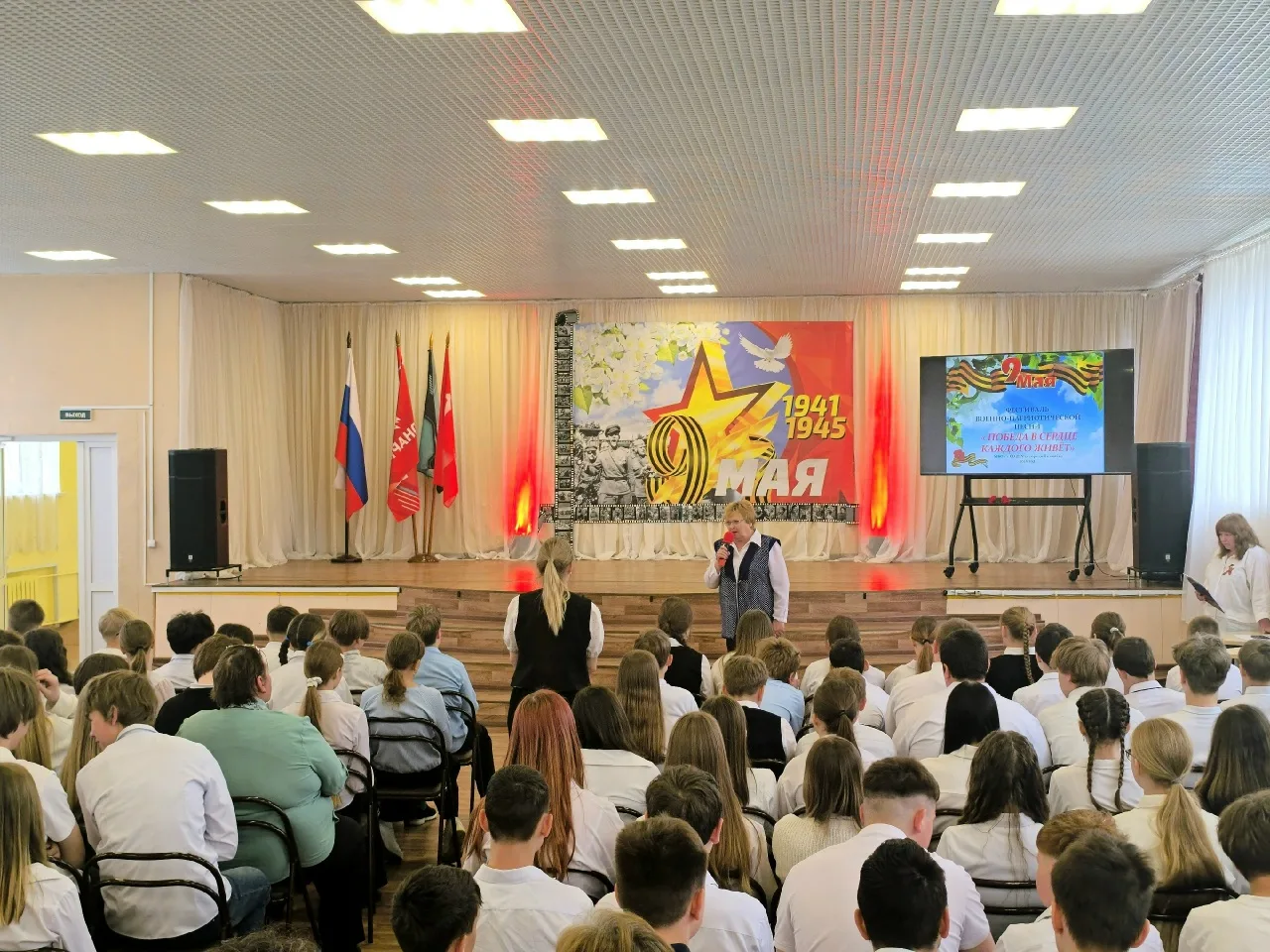 🔥ШКОЛА. МУЗЫКА. ПОБЕДА!🔥
⭐ 7-8 мая 2026 года в МБОУ « СОШ №3» города Пикалёво прошёл традиционный 