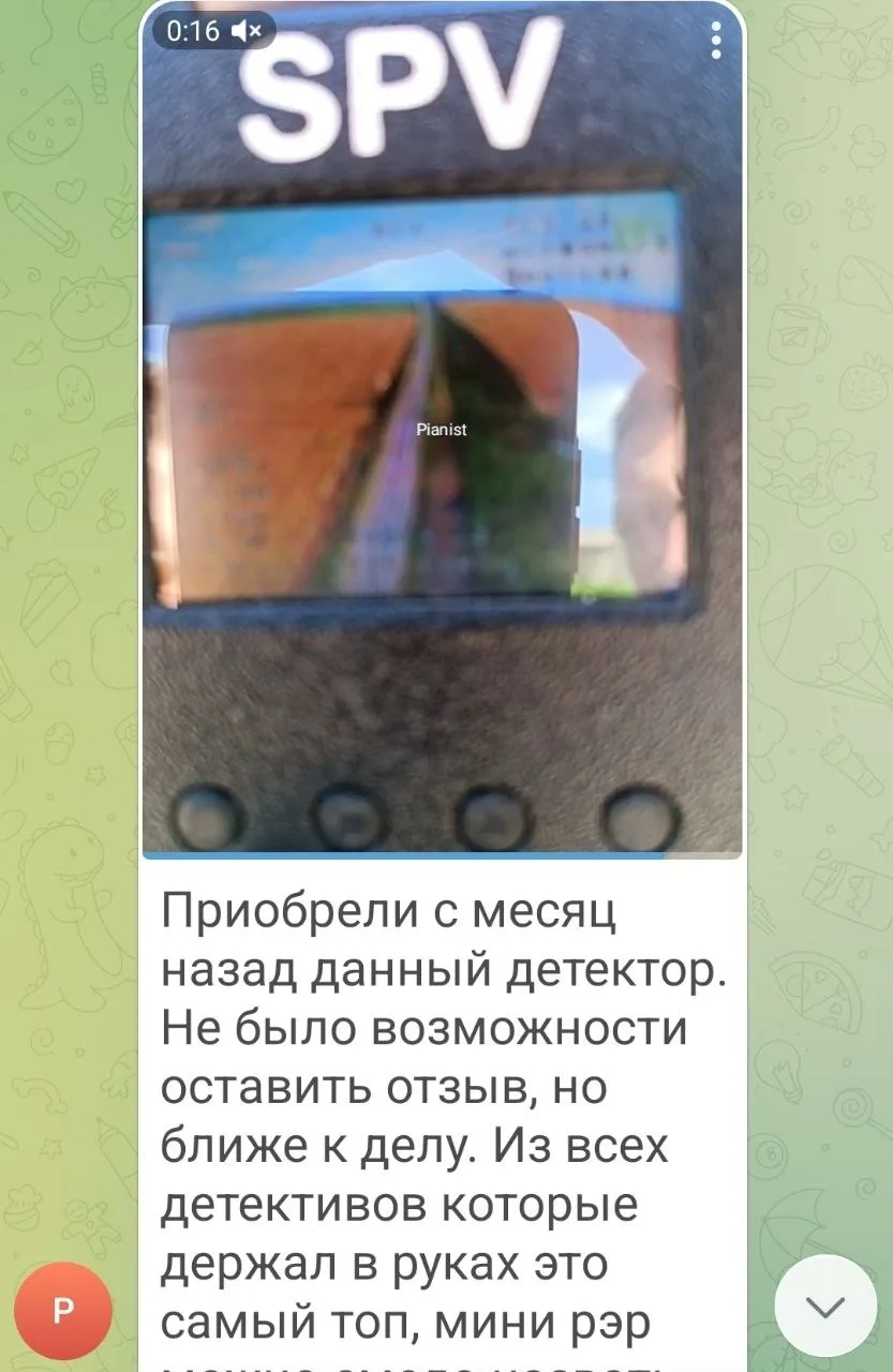 Очередное мнение:

Приобрели с месяц назад данный детектор. Не было возможности оставить отзыв, но б