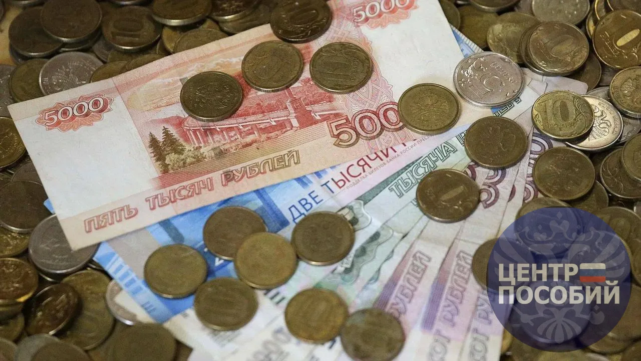 Целых два прожиточных минимума будут выплачивать

В Госдуму внесен законопроект об увеличении единог