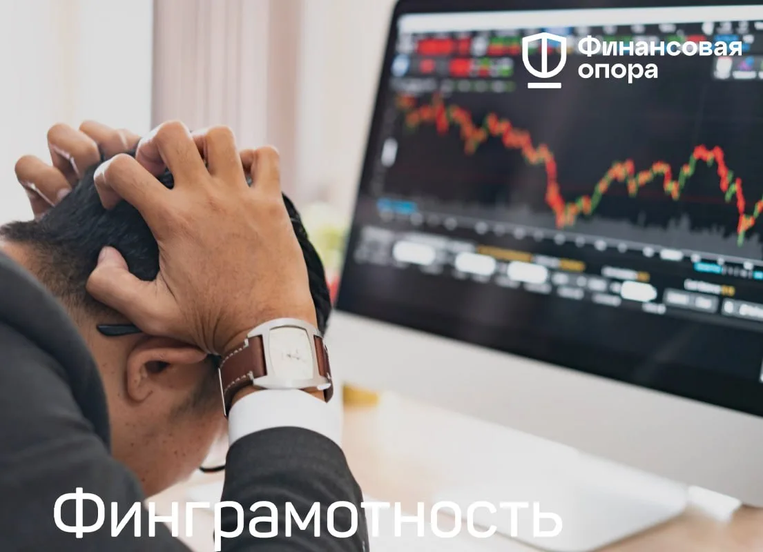Следите за эмоциями