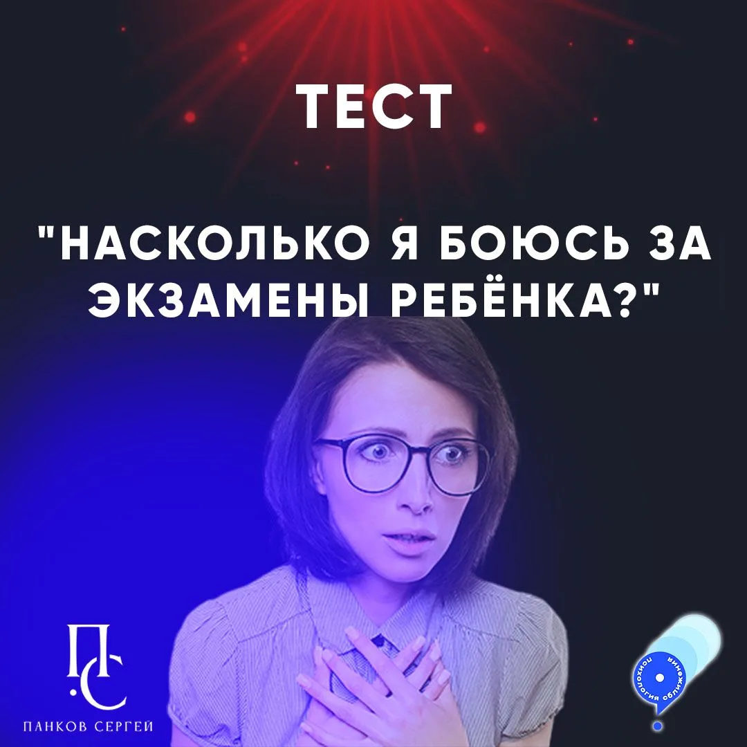Майские праздники отгуляли, и теперь для тех родителей, у кого дети стоят на пороге экз...