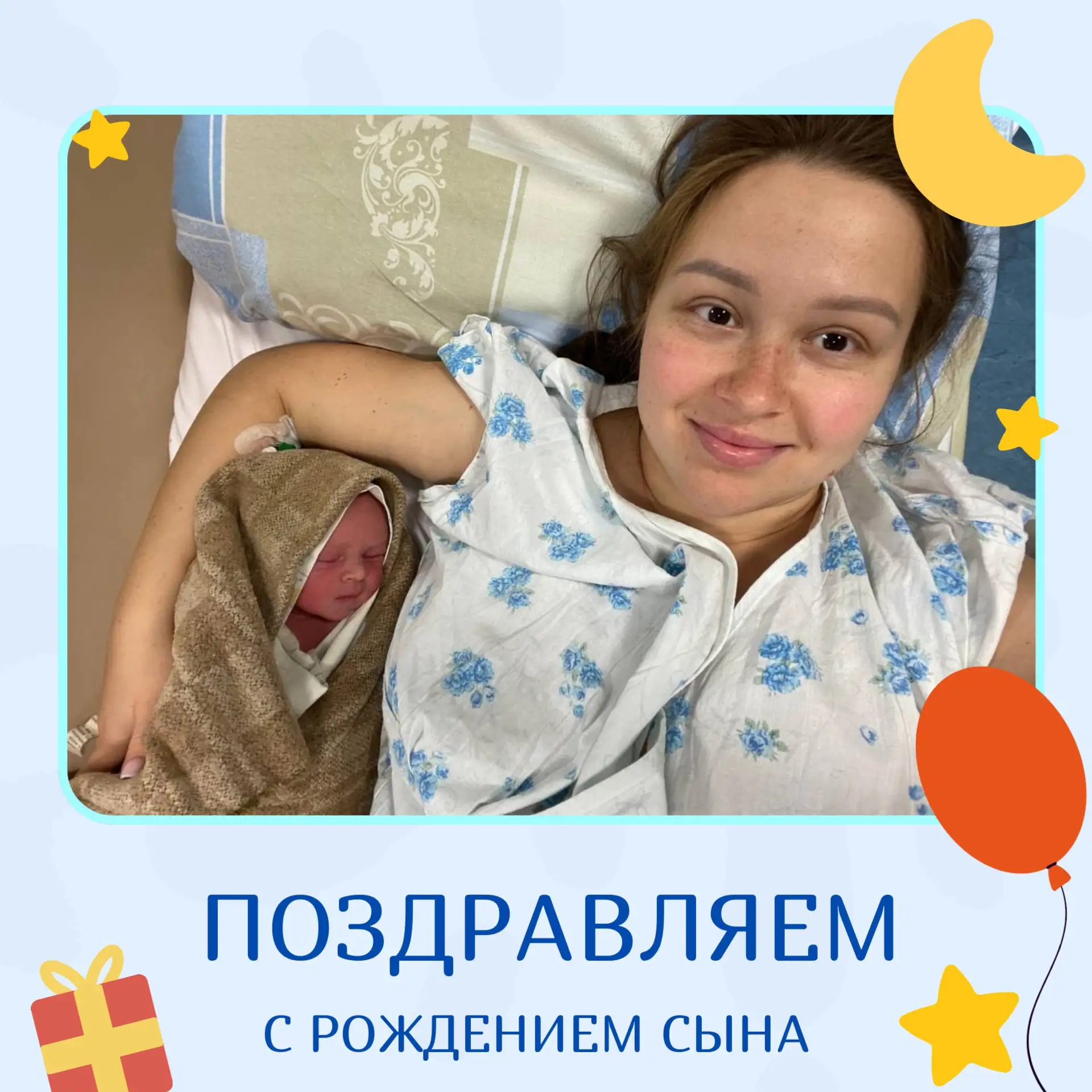 💙 #намговорятспасибо: Анастасия