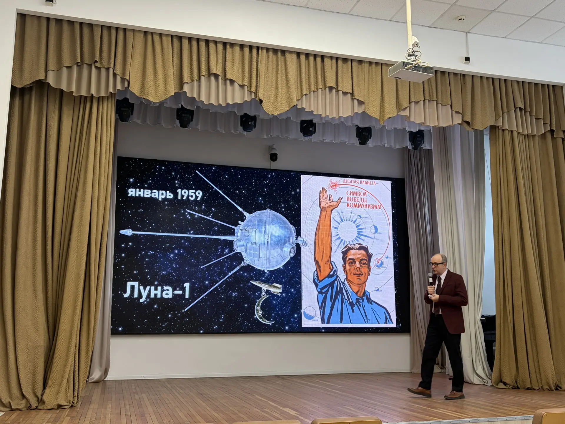 🇷🇺🇷🇺🇷🇺Лекция о космосе в Университете Шукшина: вклад России в освоение Вселенной  ❗️13 апреля в Унив