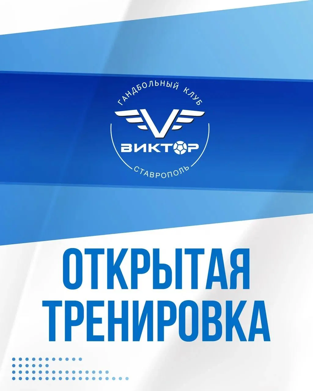 🤗Соскучились так, что не можем дождаться начала сезона!