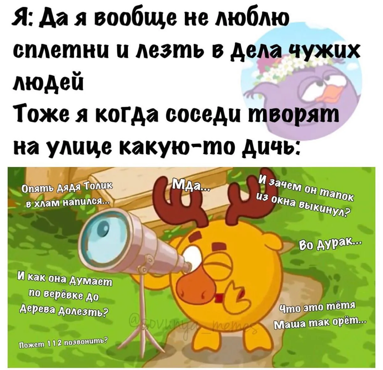 Интересно что там происходит