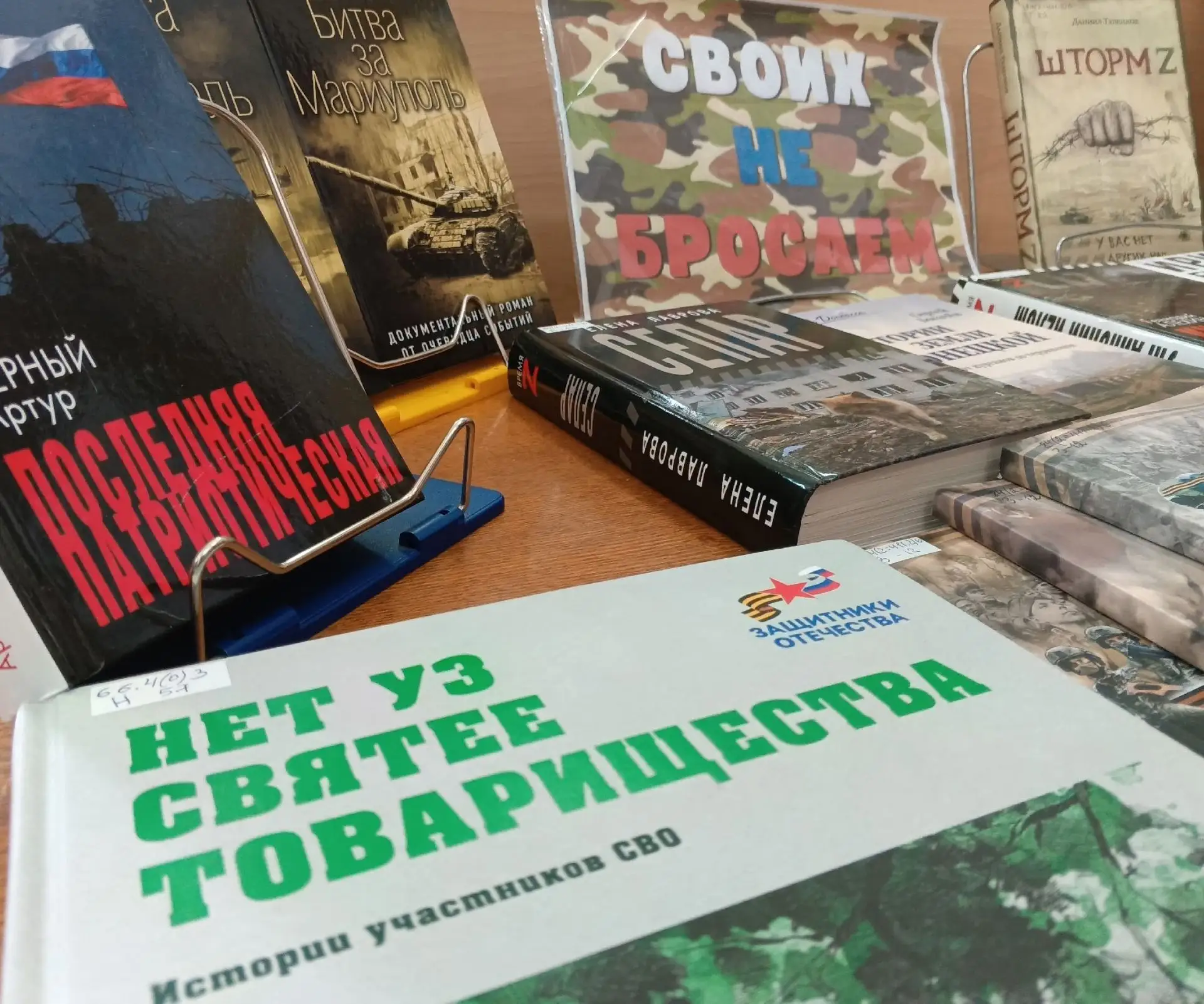 Гриновка поддерживает участников СВО и их семьи!

🇷🇺В Кировской области действует 45 мер поддержки