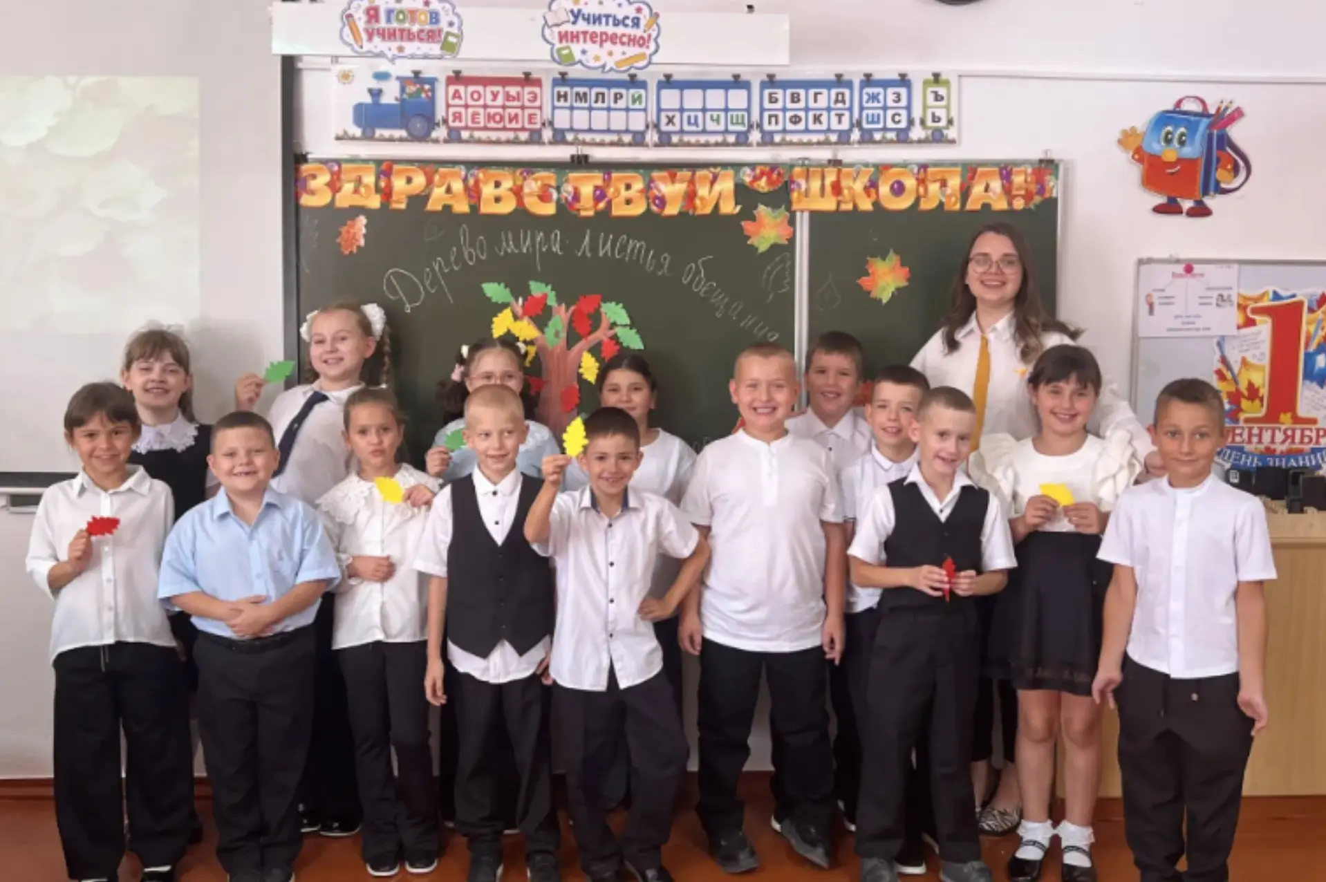 🎉 «Дерево мира: листья‑обещания» — классный час успешно прошёл!
