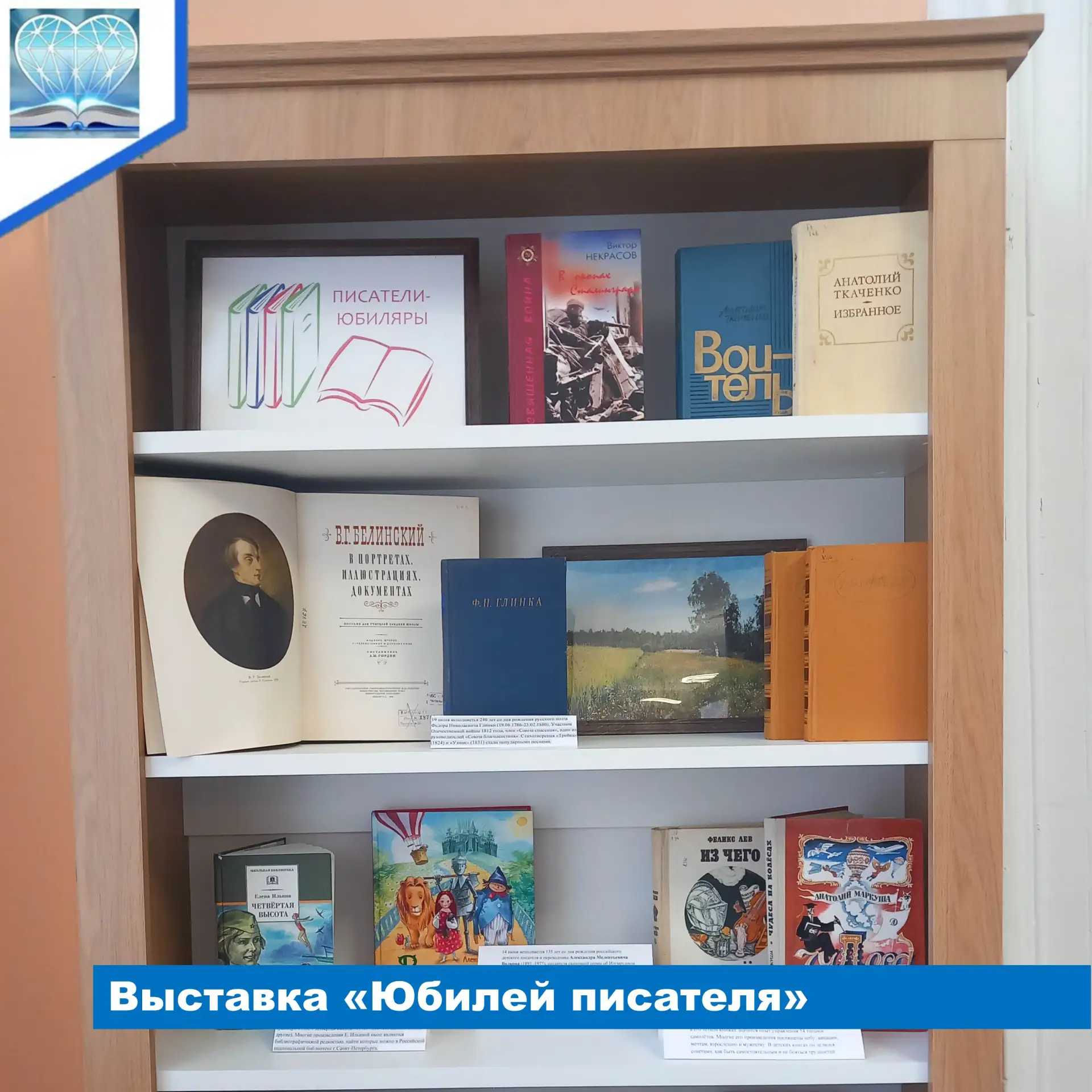 Ежегодно в России празднуют множество юбилейных литературных дат. Богат на юбилеи и июнь 2026 года. 