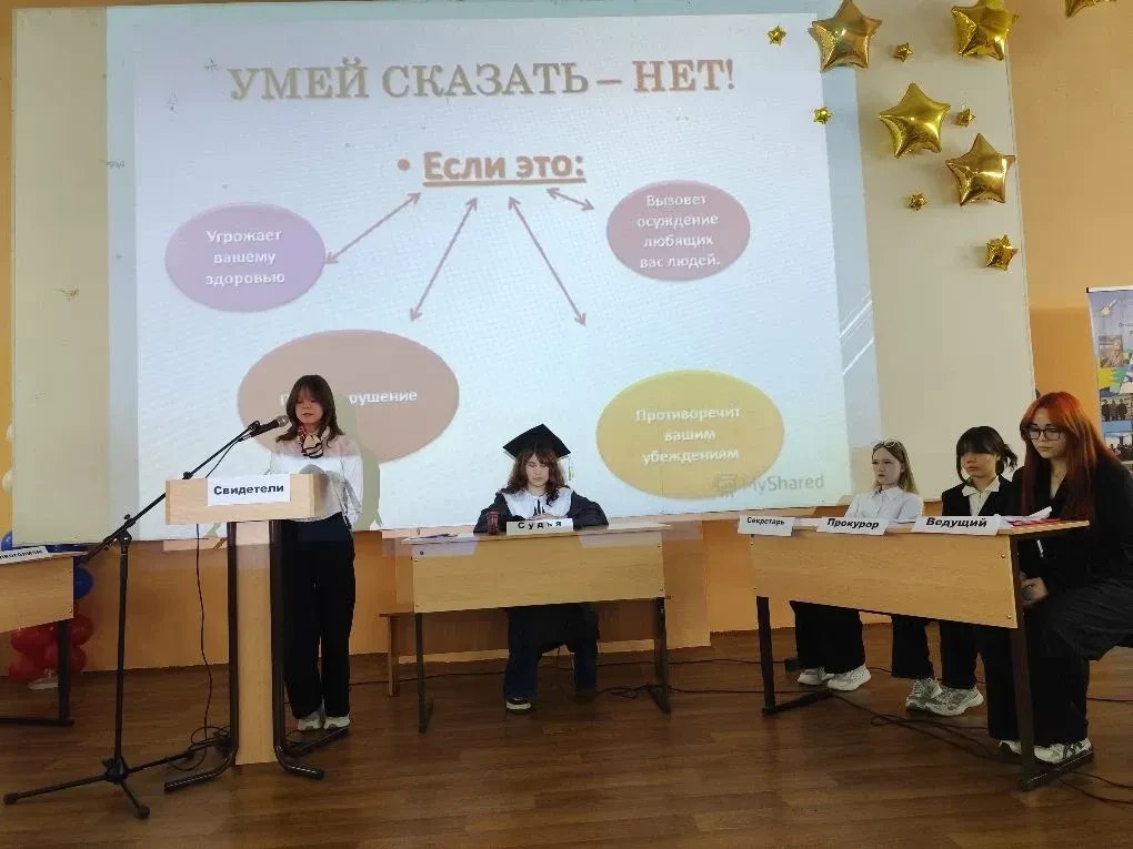 ❗Театрализованное профилактическое мероприятие «Суд над вредными привычками» ♦В рамках профилактичес
