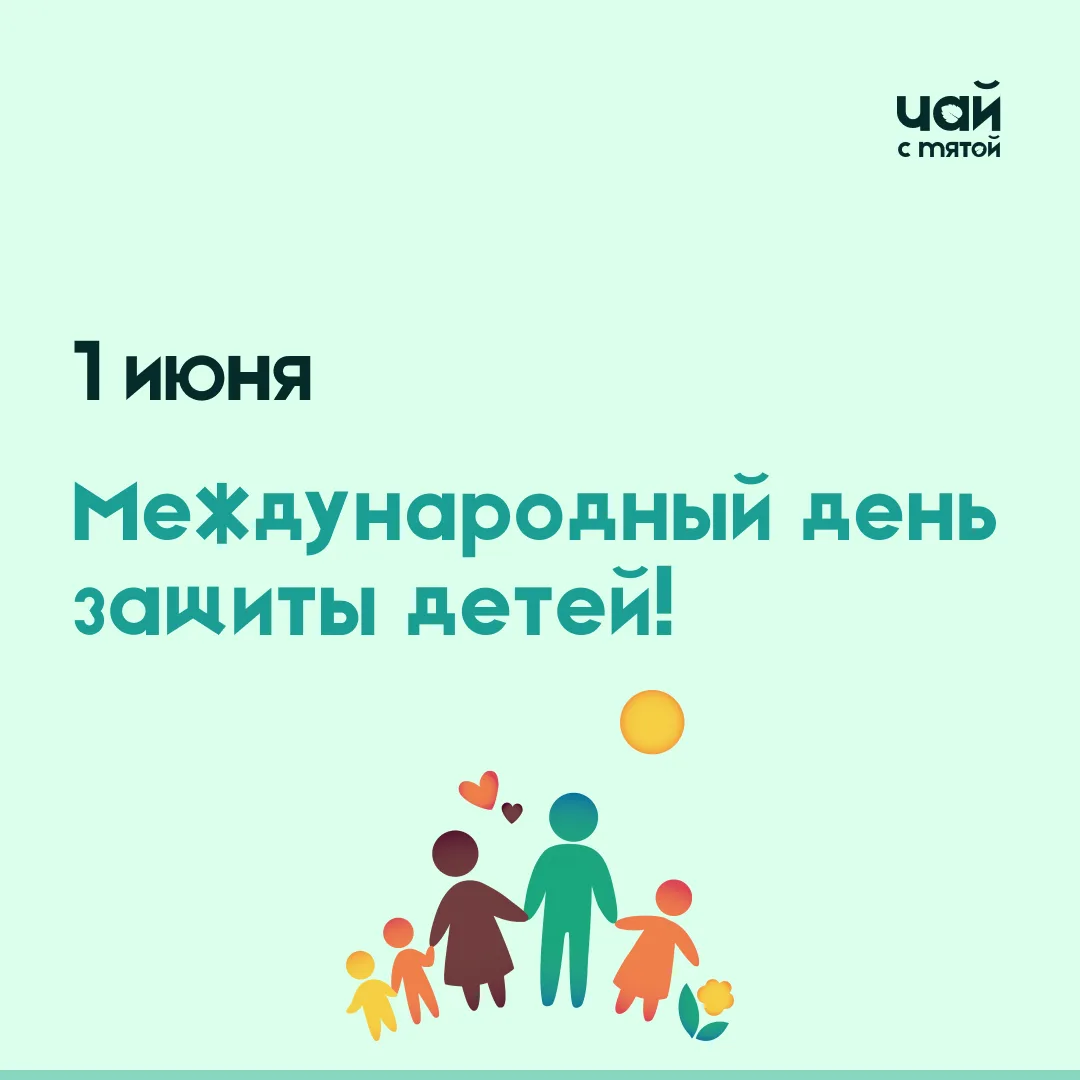 Дорогие родители!