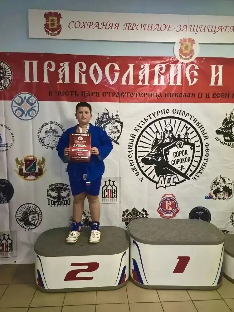 🎉Продолжаем делиться успехами наших талантливых ребят! 

🏆 Ученик 2-го класса Роман С. завоевал вт