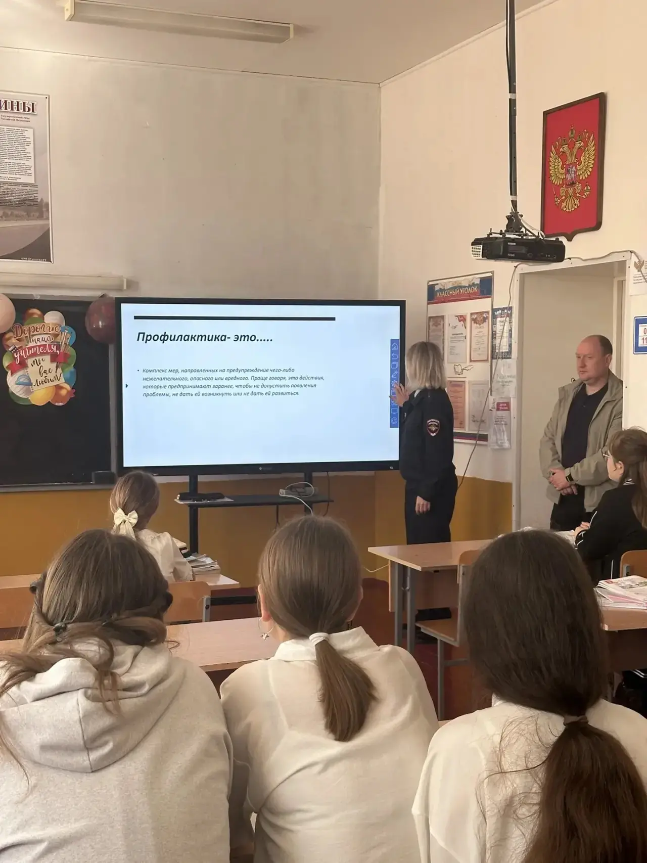 Неделя большой профилактики: откровенный разговор с учащимися школы.