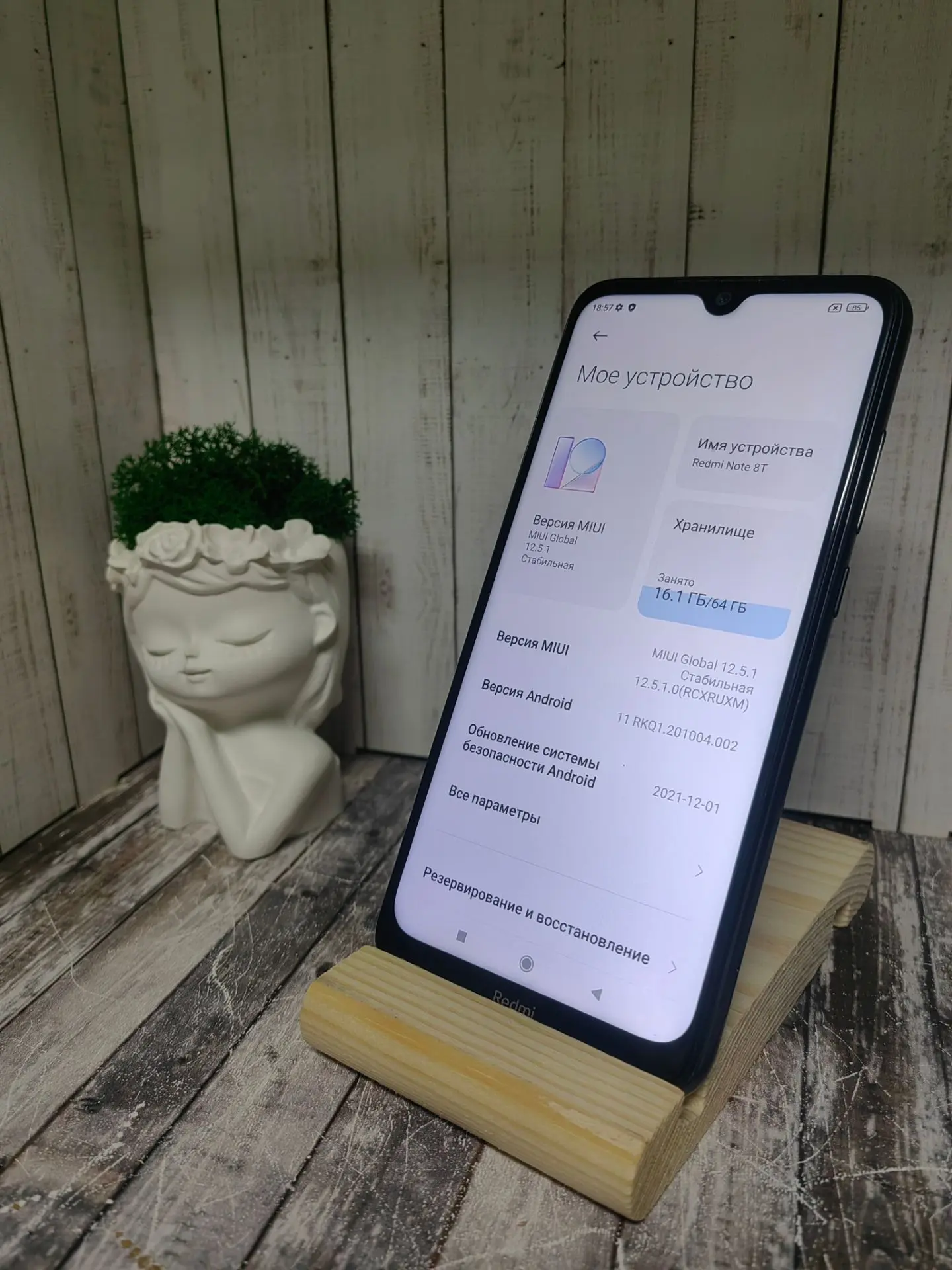 Redmi note 8t