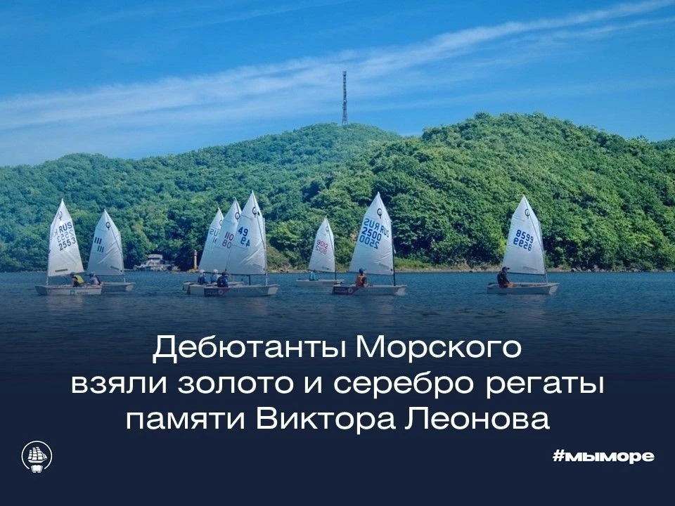 Дебют - сразу с золотом и серебром ⛵️🏆