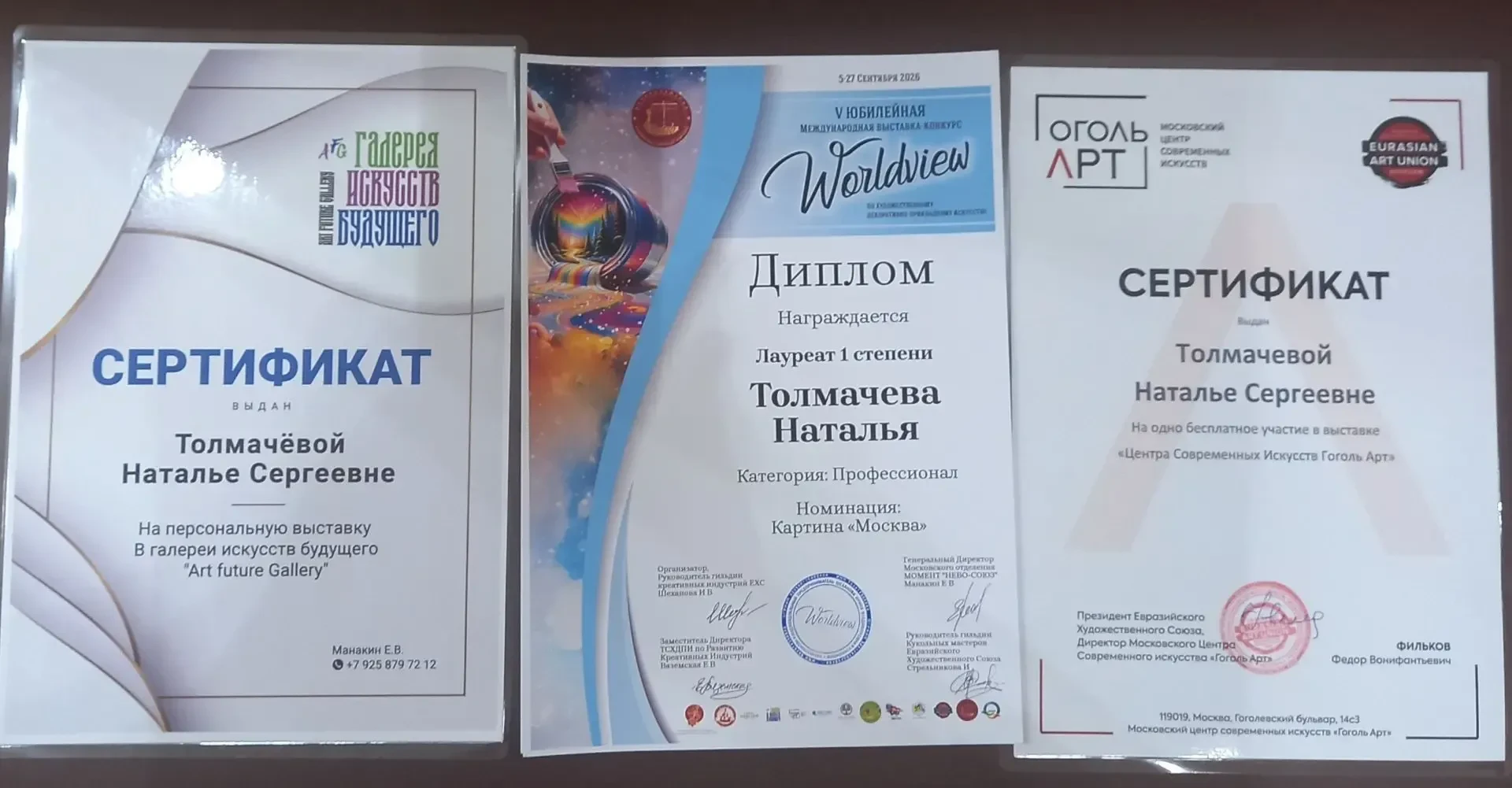 Медиа публикации
