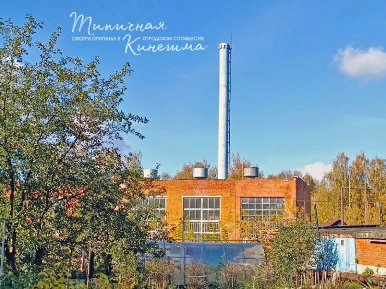 Тепло в дома Кинешмы должны подать 1 октября