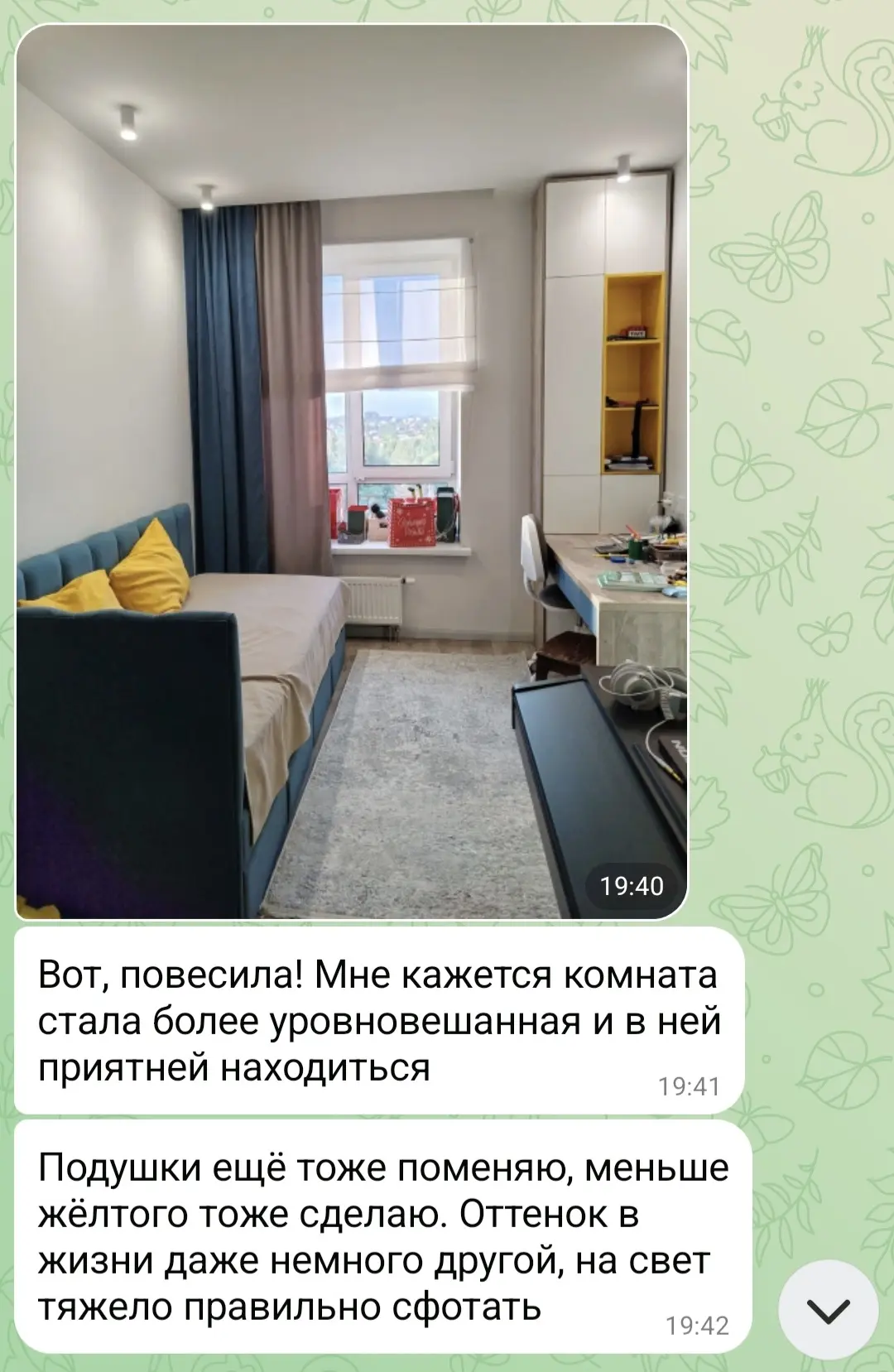 Помните историю про шторы?
А вот и результат! 👍

Шторы отлично подошли по оттенку и это прекрасно! 