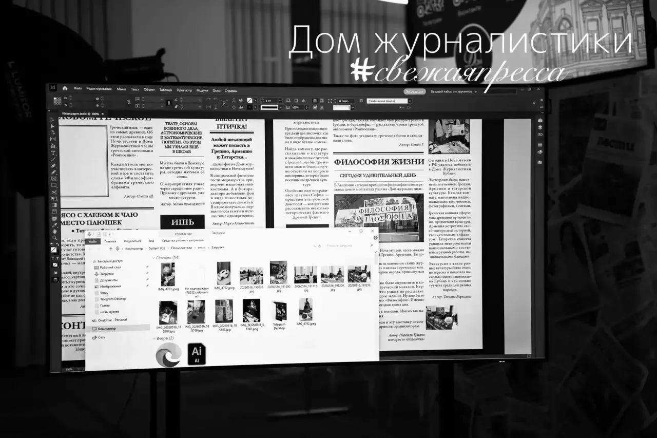 🗞️ #СвежаяПресса. 5 июня 2026 года