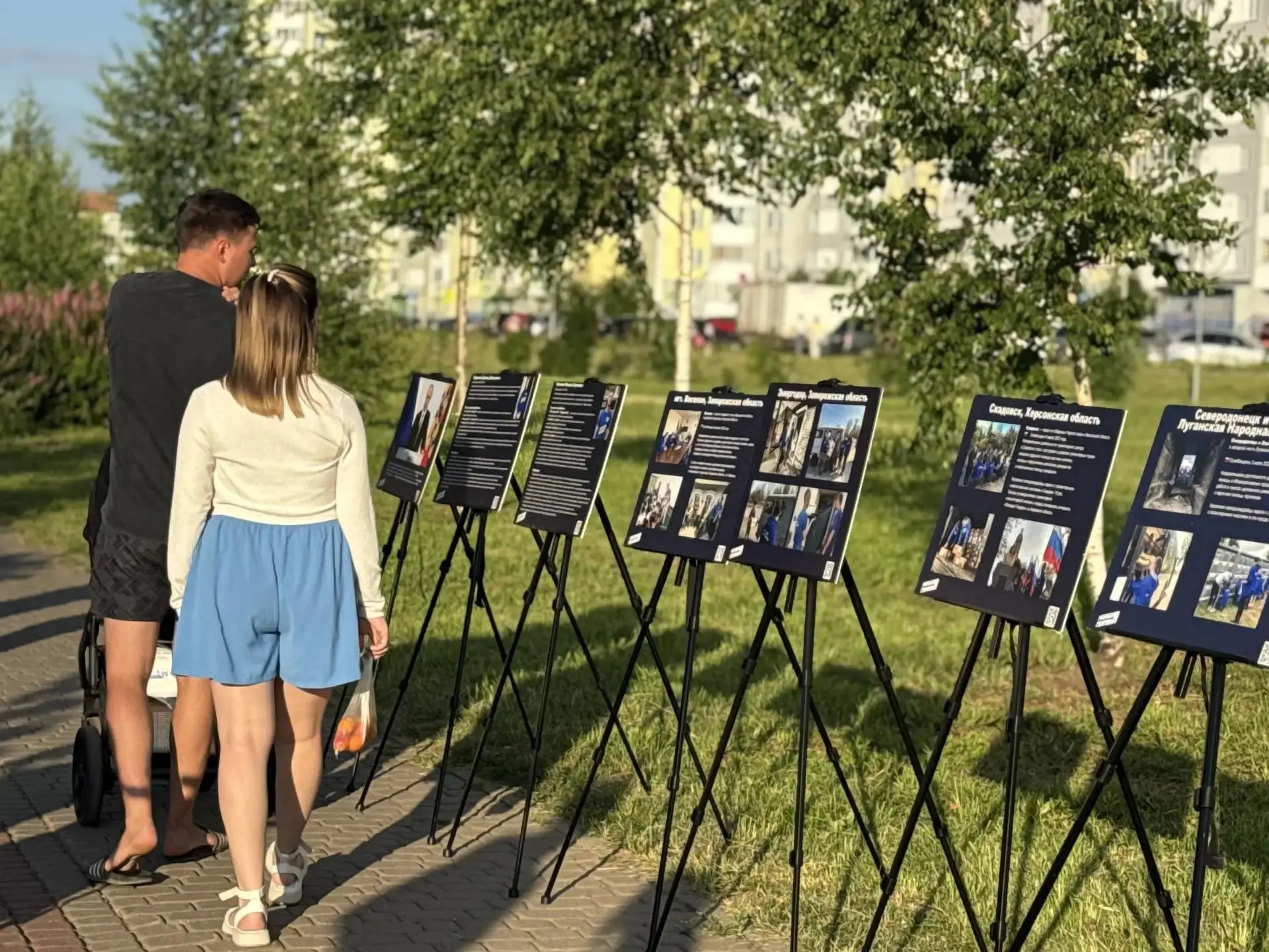 Молодая Гвардия приняла участие в празднике в парке «Молодежный»

В парке прошло мероприятие, посвящ