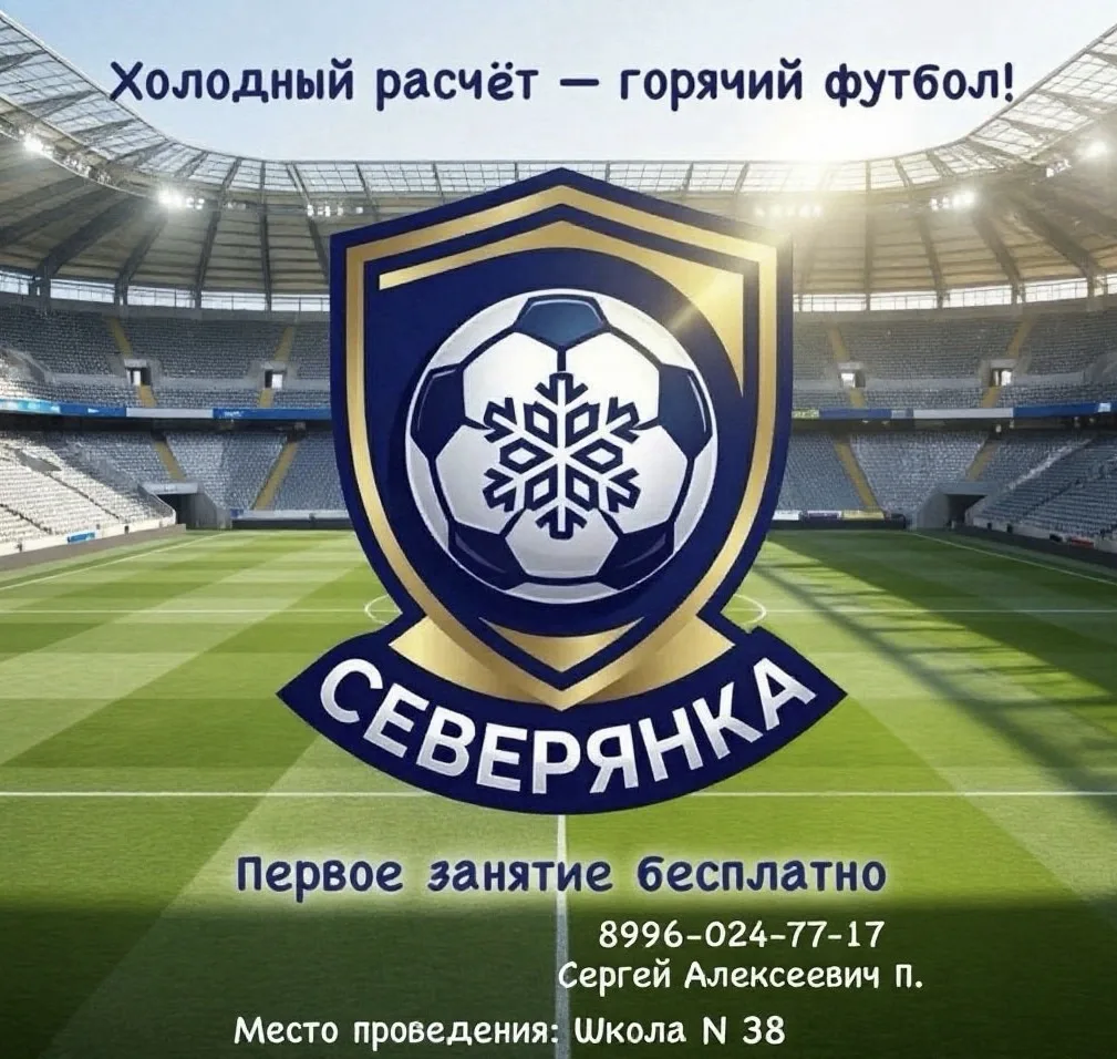 Добрый день !