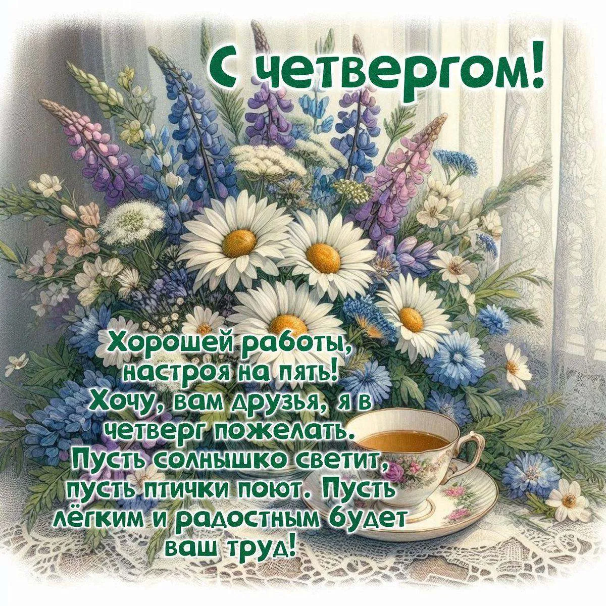 Открыточки - Подписаться