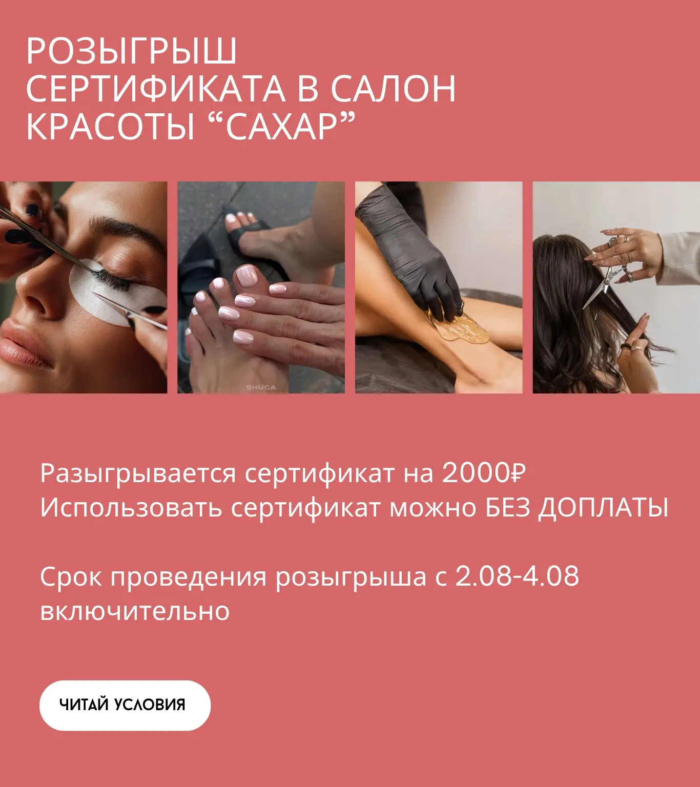 Я РЕШИЛА СДЕЛАТЬ ВАМ ПОДАРОК🎁
