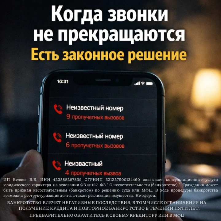 Федресурс опубликовал итоги 2025 года по банкротству граждан в РФ: число личных банкротств бьёт реко
