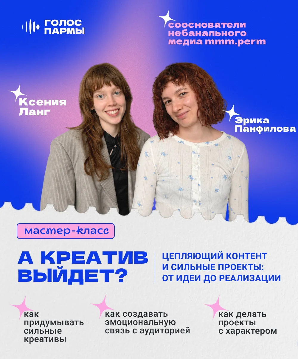 Врываемся в этот вечер крутыми новостями — сентябрьский мастер-класс пройдет с Эрикой П...
