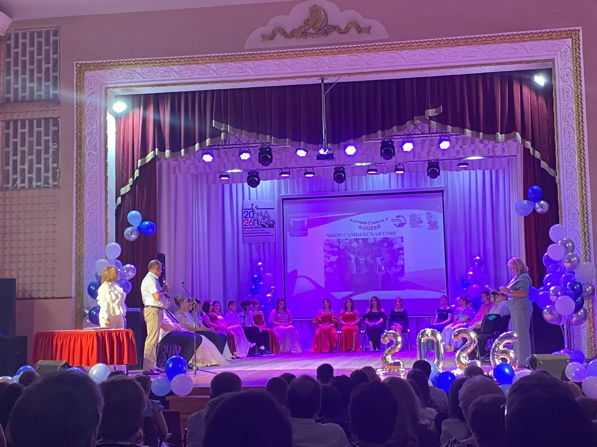 🎉 Выпускной в нашей школе — праздник, который запомнится надолго! 🎉

Мы провожаем наших выпускнико