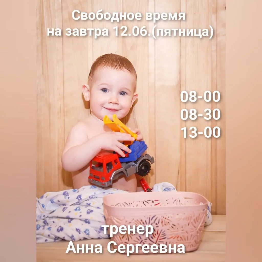 🤿 🤽 🏊‍♀️
🏡Екатеринбург, 
Ломоносова, 38
Telegram @nol_pluse_ekb
МАХ +7 953 051-00-38
☎️ (343) 20