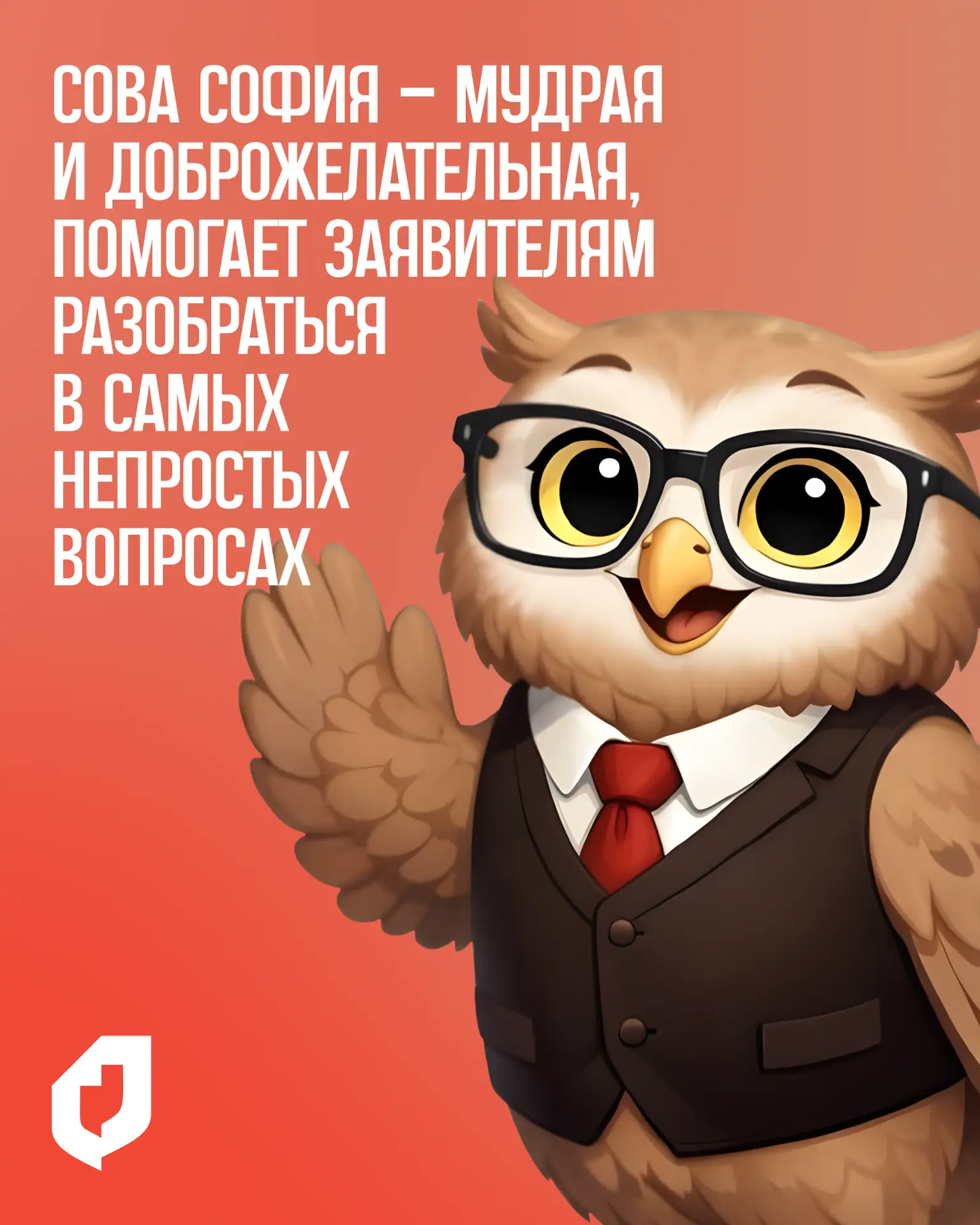 🎉 17 июня отмечается День маскотов!

У нашего сообщества «МФЦ России» есть особый повод для праздни