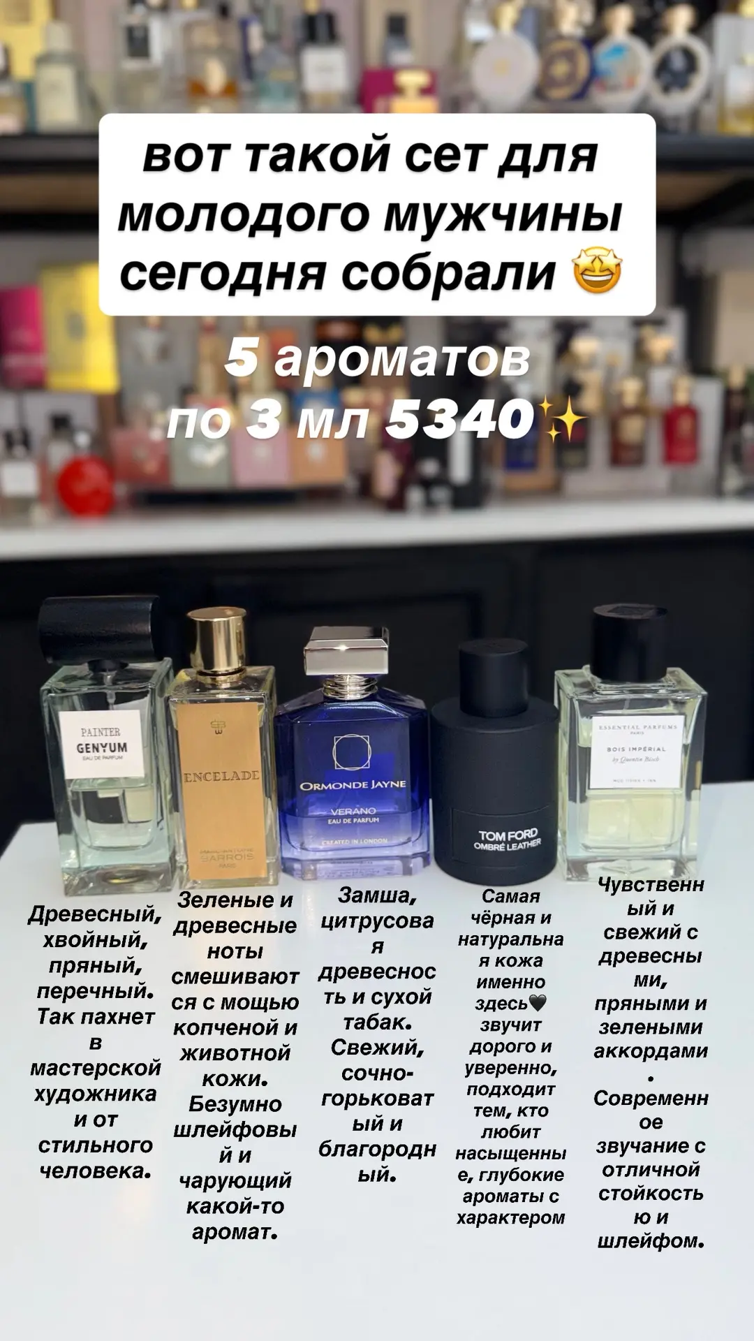 Смотрите, немного из того, что сегодня пили🍹 Все ароматы в наличии ☑️ Для заказа пишит...