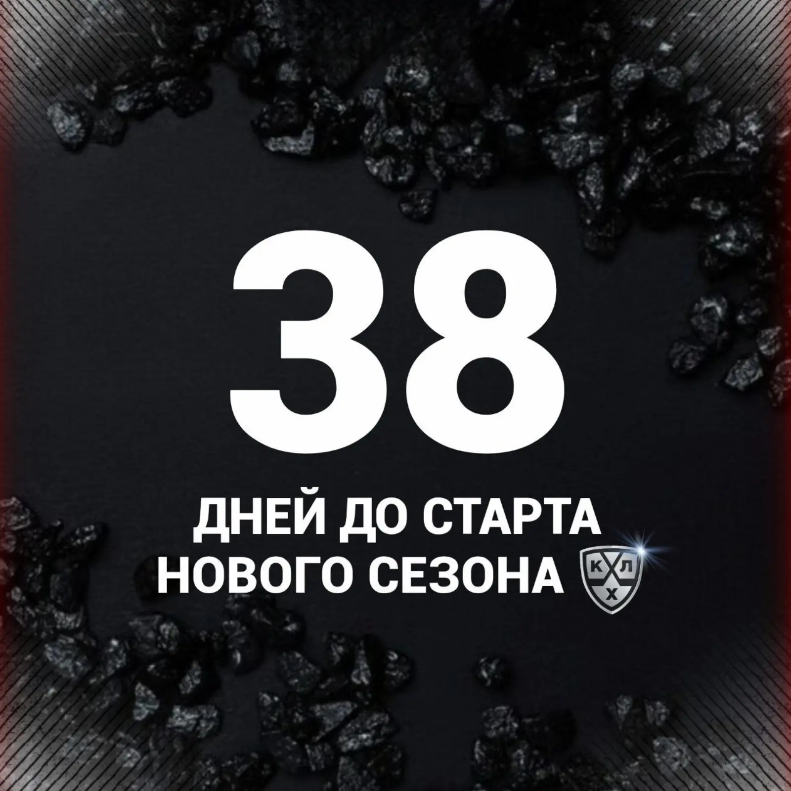 Главный вопрос: трансферы на вход.