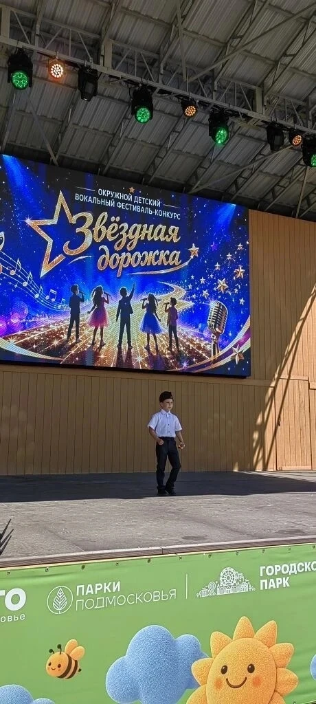 ✨«Звездная дорожка»✨

6 июня участники Новоникольского СДК приняли участие в Окружном детском вокаль