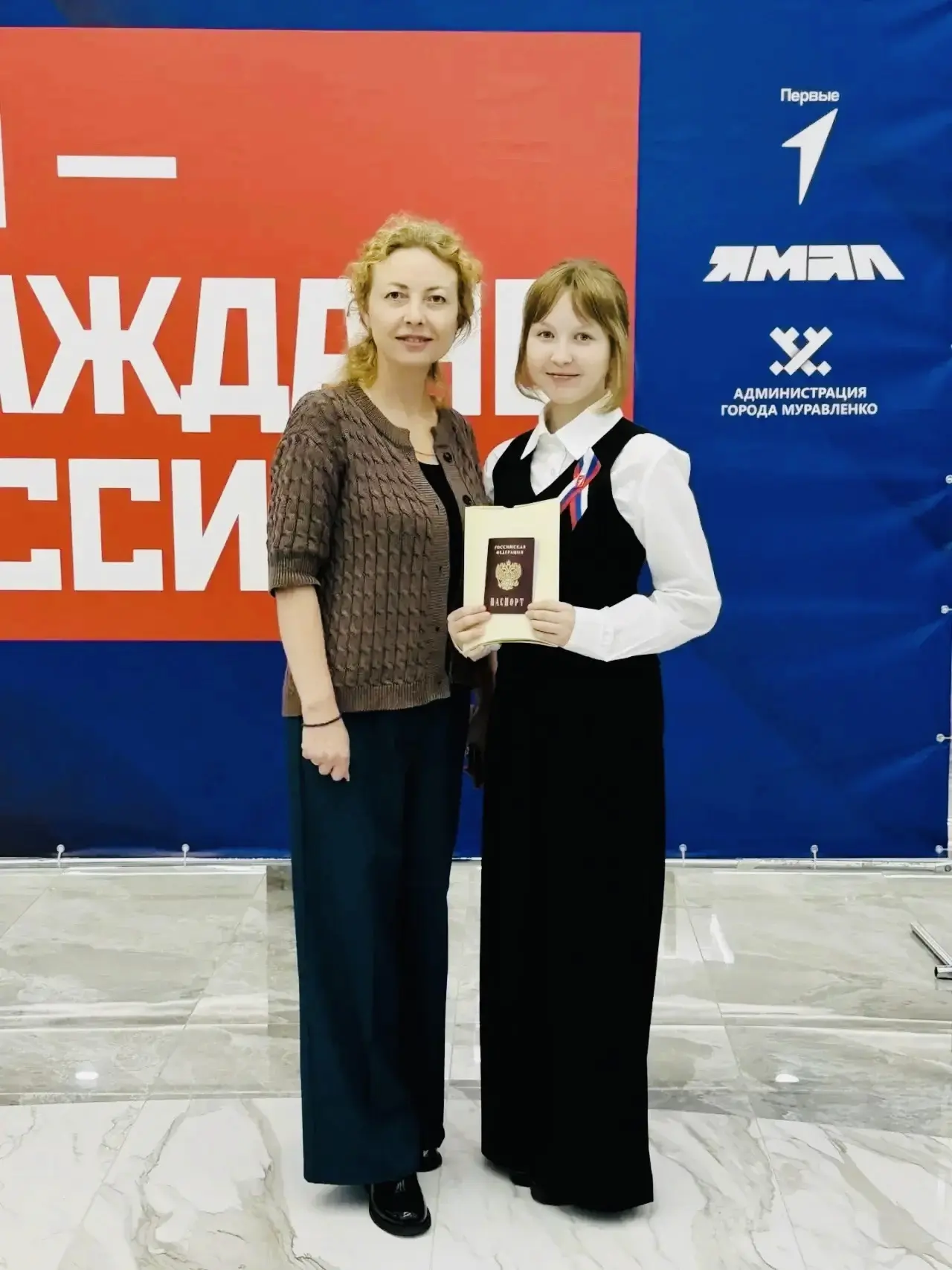 Торжественный момент взросления🇷🇺
