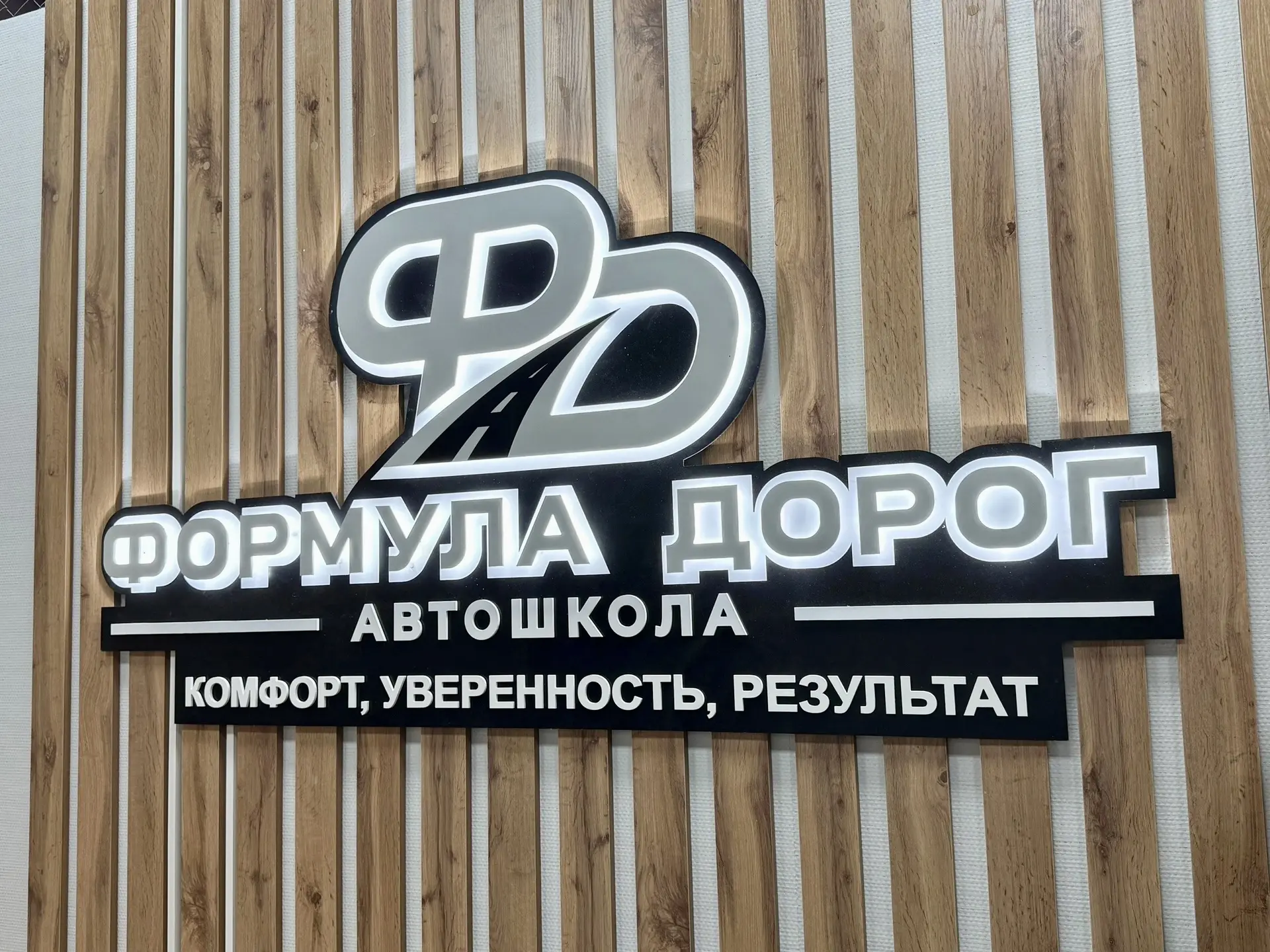Мы ещё не открылись, но уже влюблены в этот офис! 😍