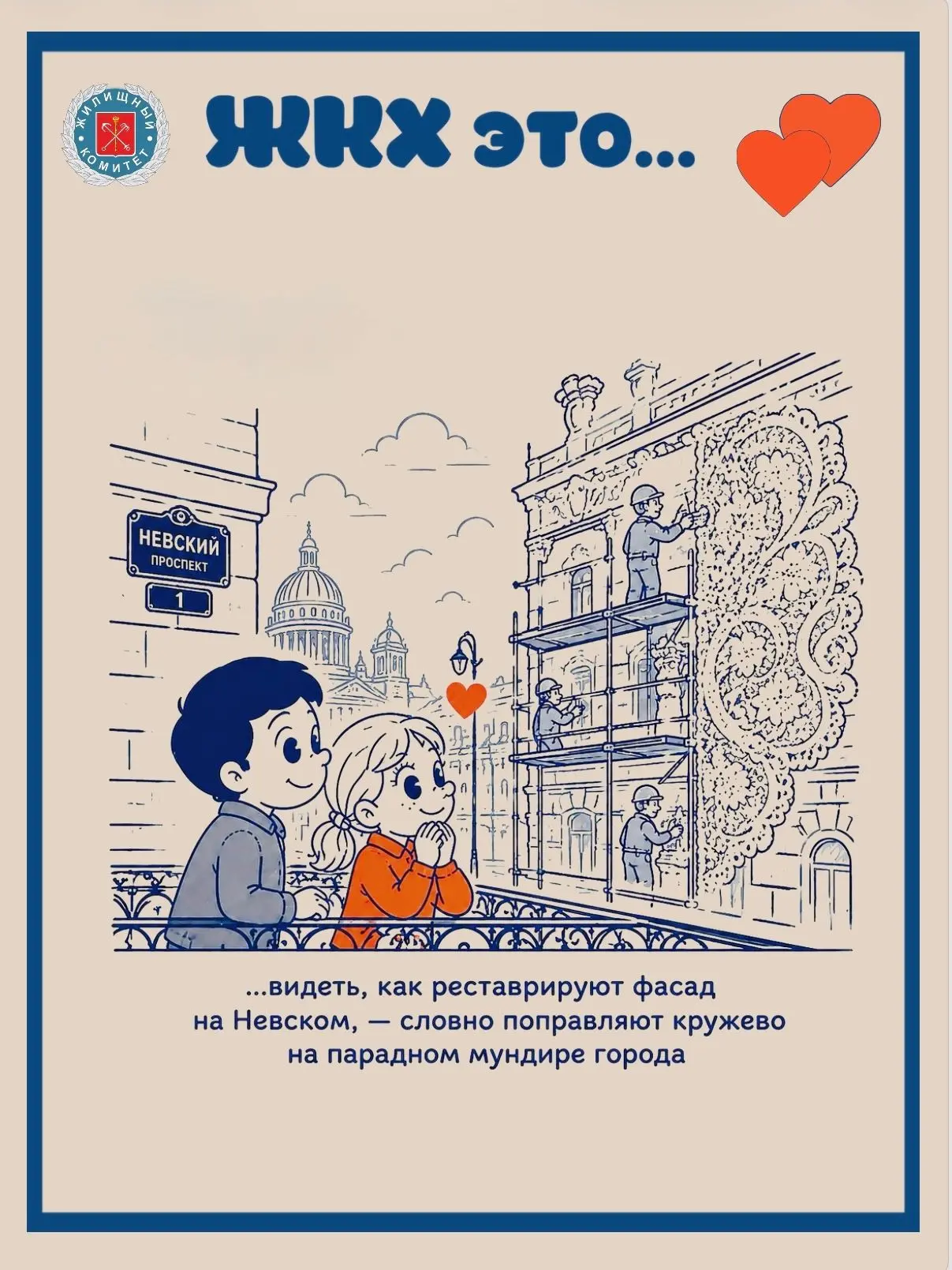 О любви, которая не говорит о себе громко