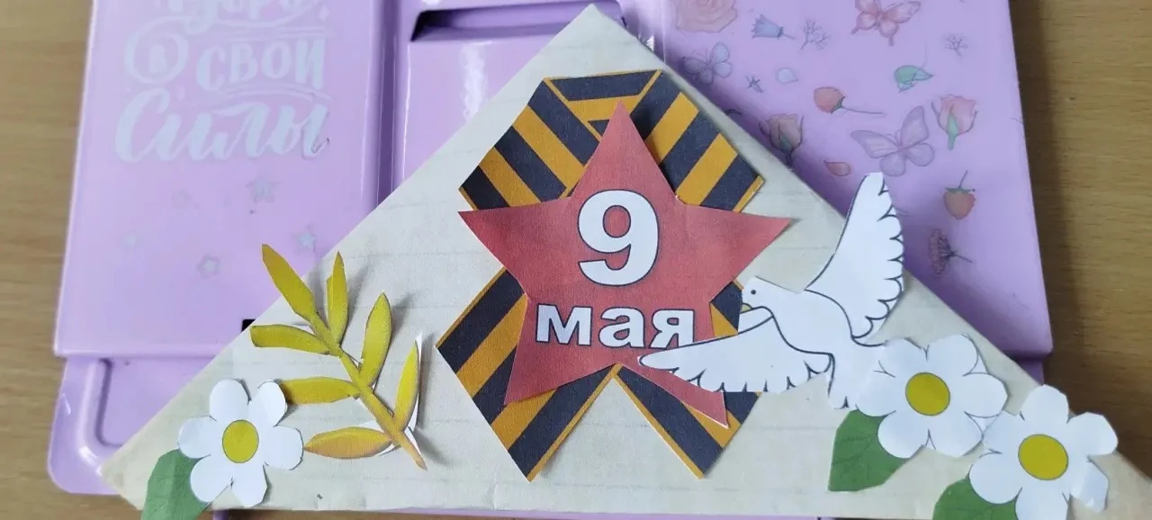 Наши ученики — теперь «Внуки по переписке» 💌