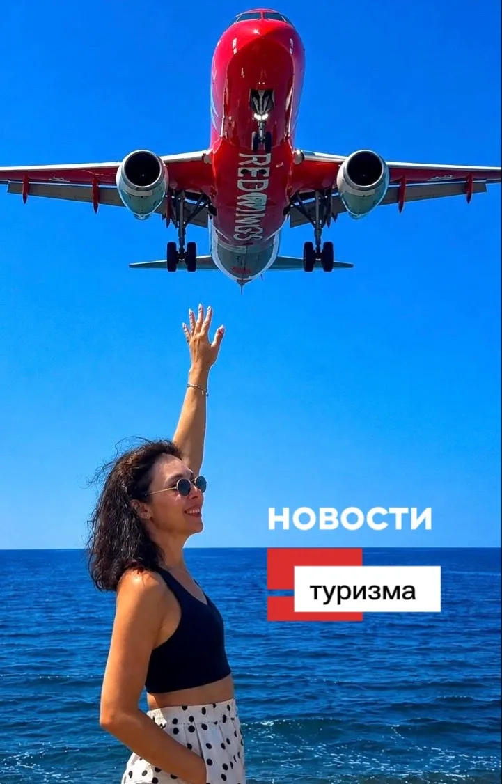 🔥 Пассажиры Qatar Airways с пересадкой в Дохе от 12 до 96 часов могут купить стоповер-...