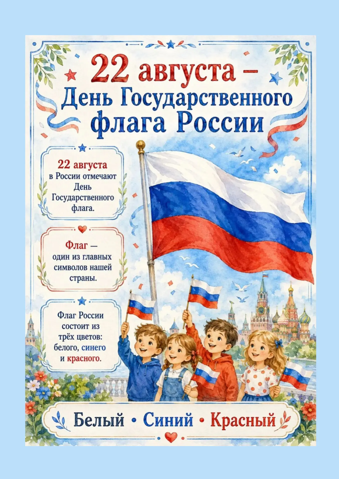 🇷🇺🇷🇺🇷🇺🇷🇺🇷🇺🇷🇺🇷🇺🇷🇺🇷🇺🇷🇺🇷🇺🇷🇺🇷🇺🇷🇺🇷🇺