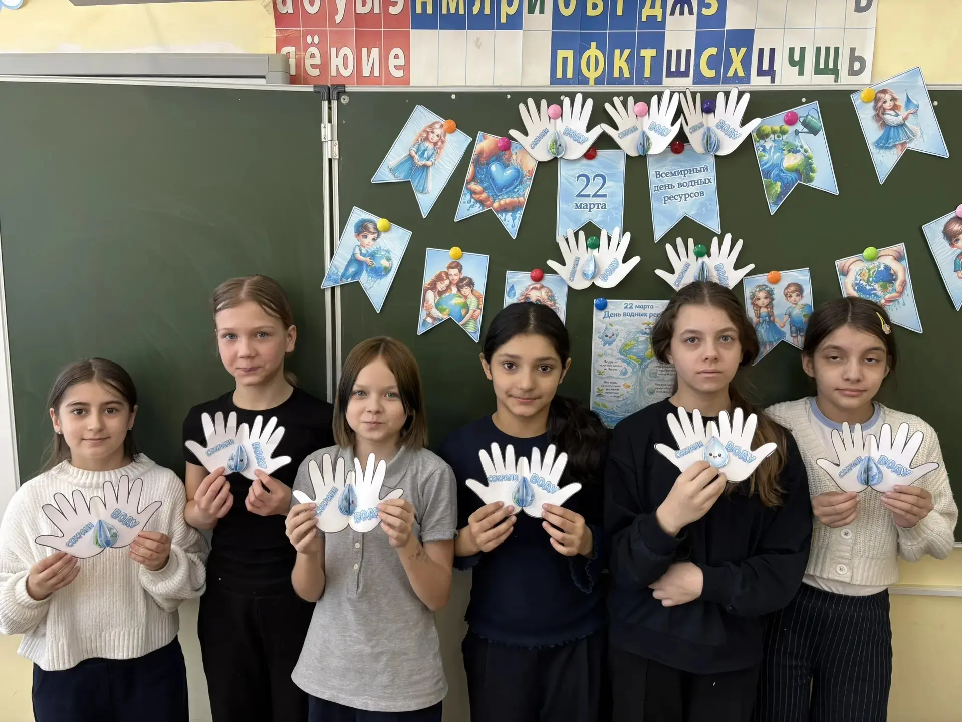 💦 22 марта — Всемирный день водных ресурсов! 💦  Вода — основа жизни на Земле. Без неё не было бы ни 