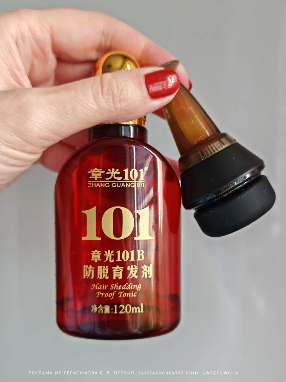 Zhang Guang 101B