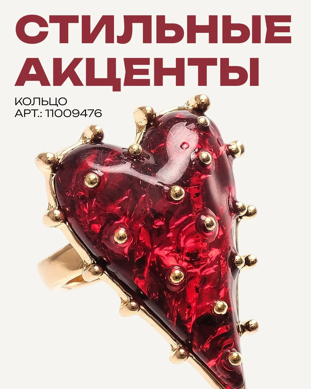 Украшения, которые станут главным акцентом образа