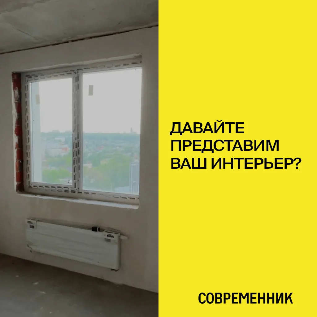 Листаете ленту — и вдруг натыкаетесь на свою будущую гостиную. Не чужую, а именно свою: с теми самым