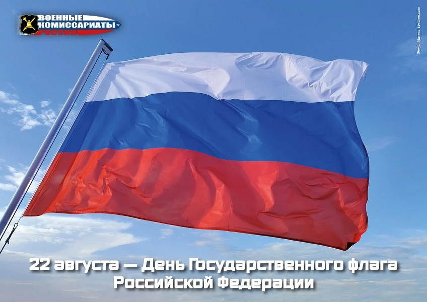 #военные_комиссариаты_россии@ric_mil_ru