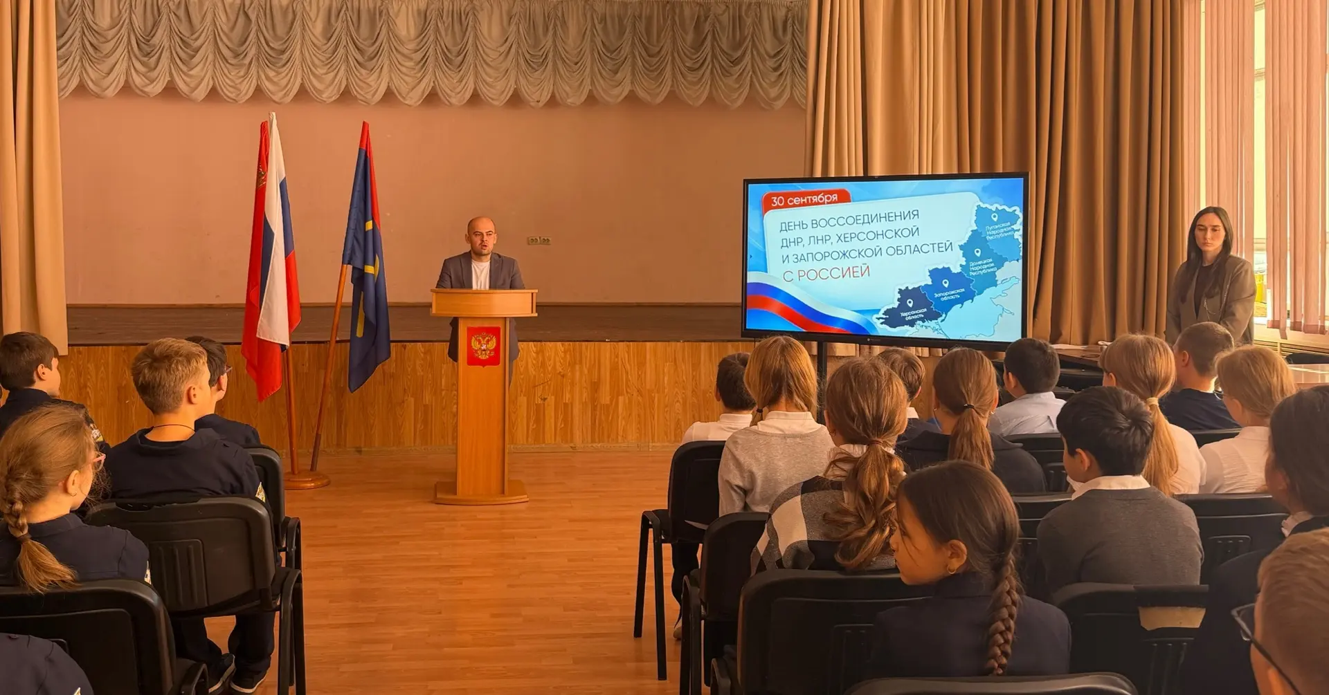 🕊️ Навстречу важной дате: 30 сентября — День воссоединения!