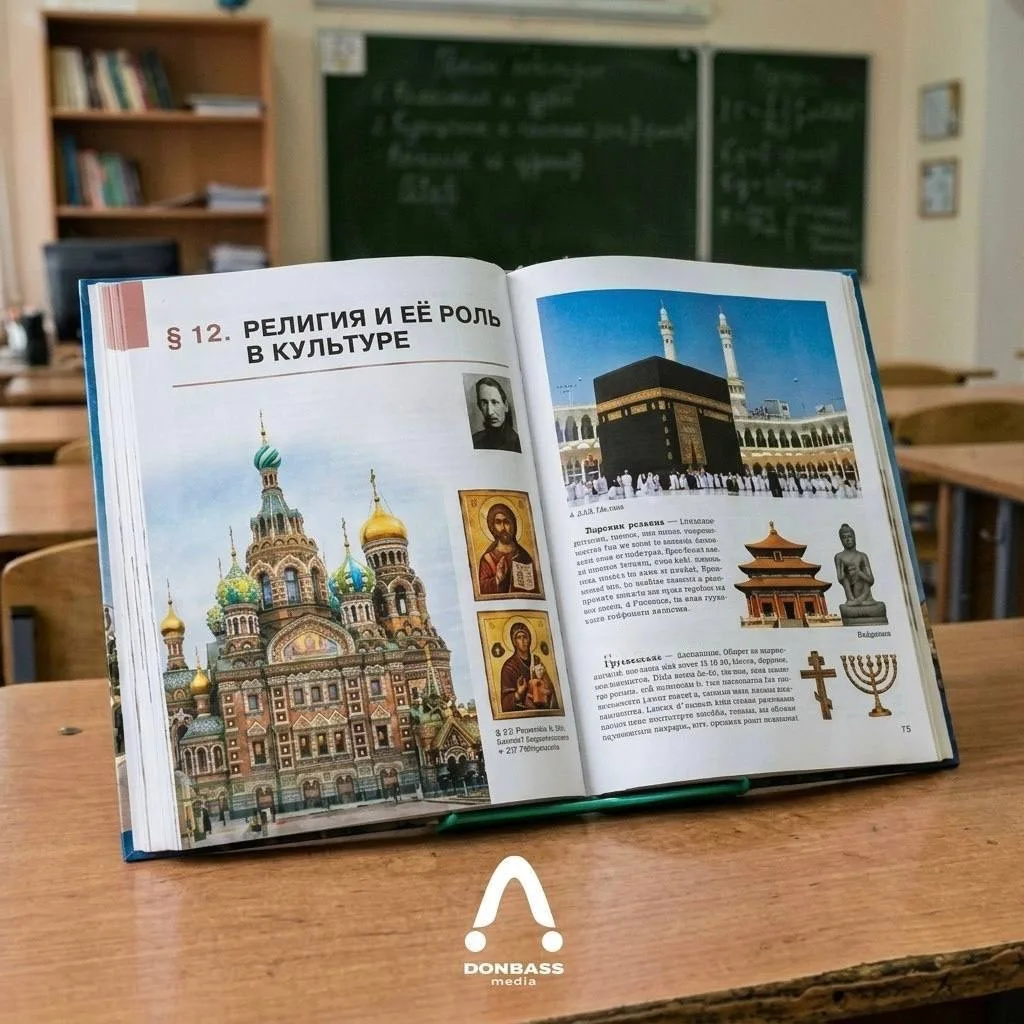 📚 В школьном учебнике по обществознанию для 9 класса появится новый параграф

– в новом издании доб